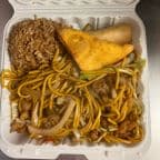 Best 鸡肉捞面 Chicken Lo Mein in Conyers, GA